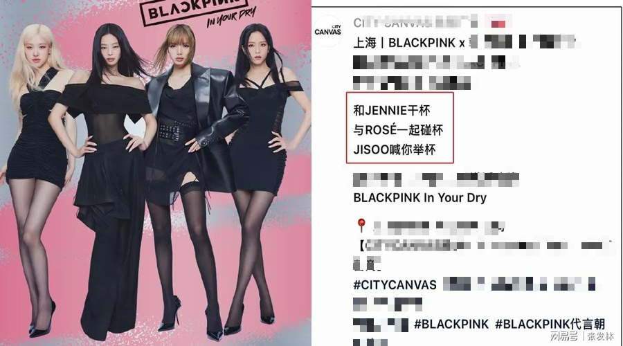 Đến nay, Lisa vẫn bị hạn chế ở Trung Quốc, không được nhắc tên riêng dù BLACKPINK có hoạt động quảng cáo