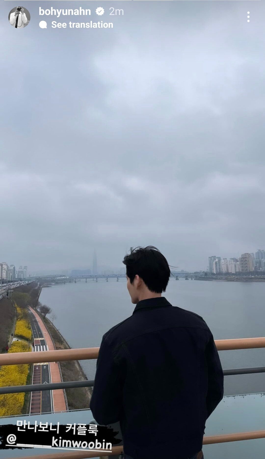 Ahn Bo Hyun còn đăng hình ảnh Kim Woo Bin lên trang cá nhân kèm dòng chú thích: “Khi tôi gặp cậu ấy, chúng tôi trông cứ như 1 cặp đôi vậy đó”. Ảnh: X