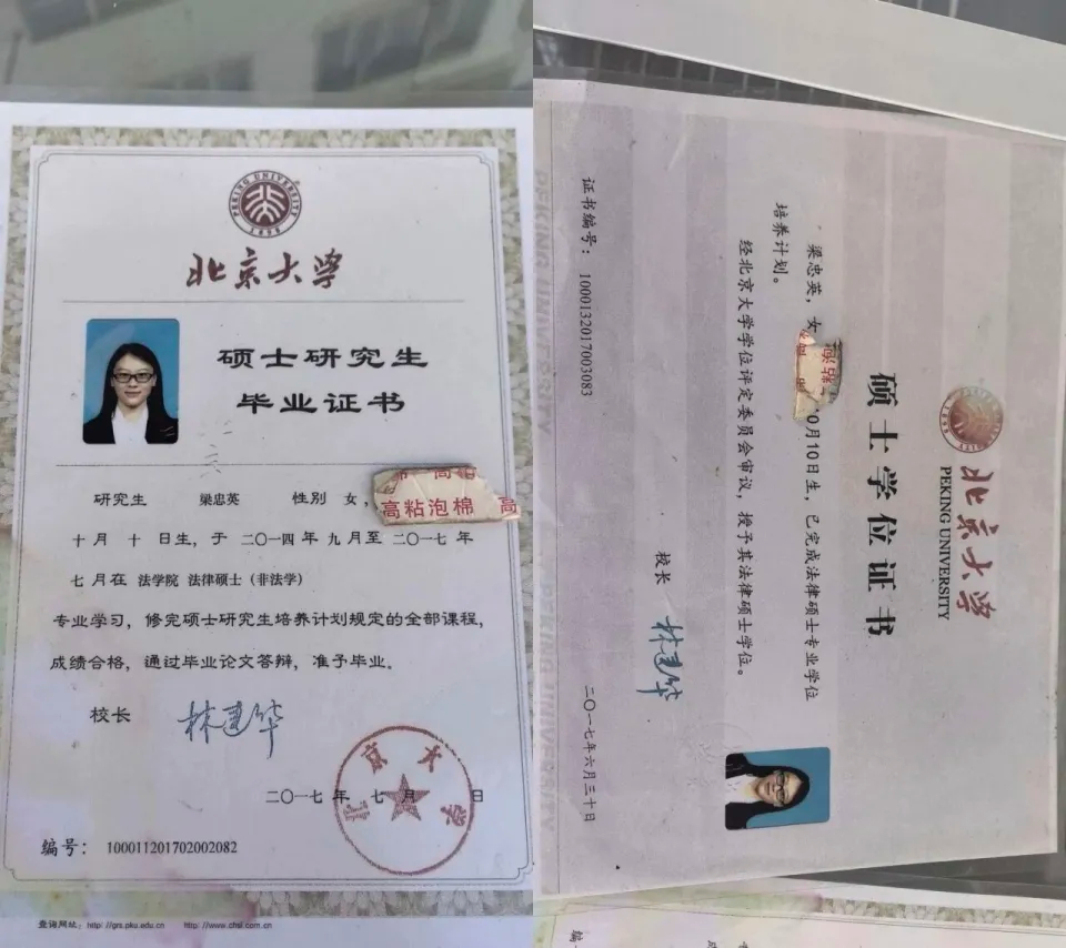  Quãng thời gian học tập tại Đại học Bắc Kinh đã giúp cô thay đổi tư duy, học được cách xác định mục tiêu rõ ràng và kiên trì theo đuổi đến cùng