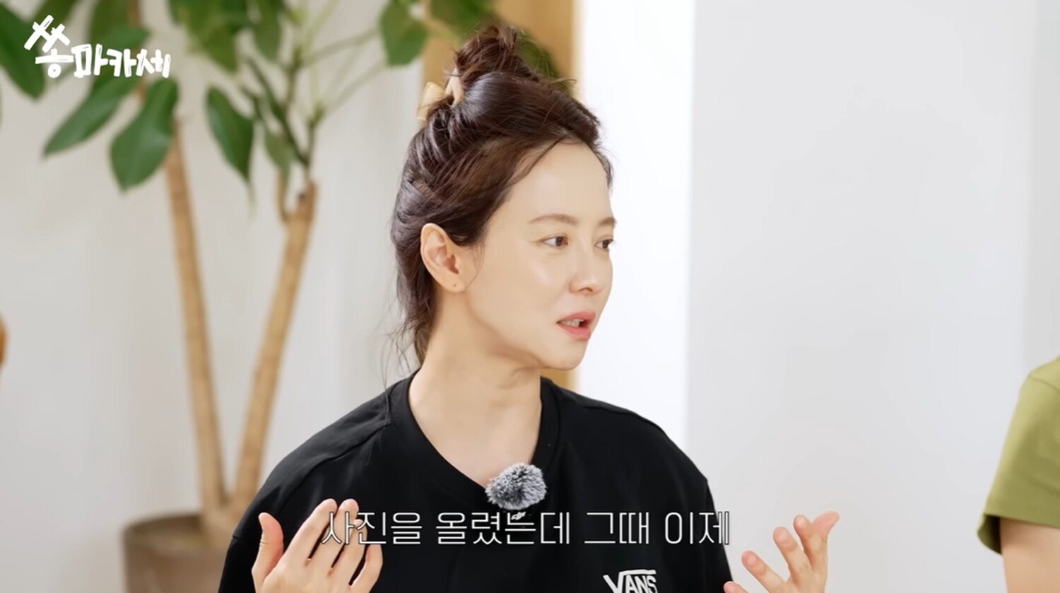 Những chia sẻ mới đây của Song Ji Hyo đã nhận được sự quan tâm lớn từ công chúng. Ảnh: Naver