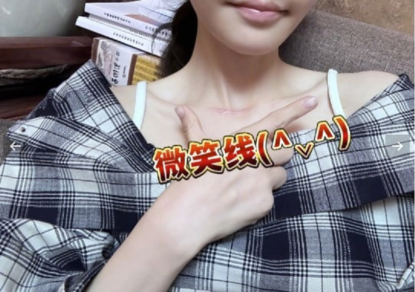 Sau đó đã phẫu thuật thành công.