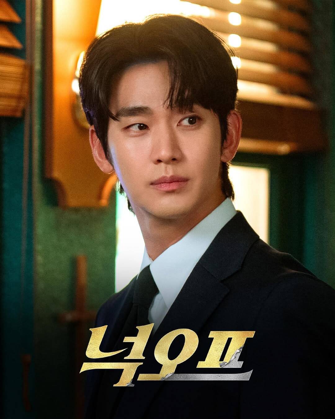 Eider bất ngờ giảm mạnh yêu cầu bồi thường đối với Kim Soo Hyun sau khi nam diễn viên được minh oan trong cáo buộc nghiêm trọng. Ảnh: Naver