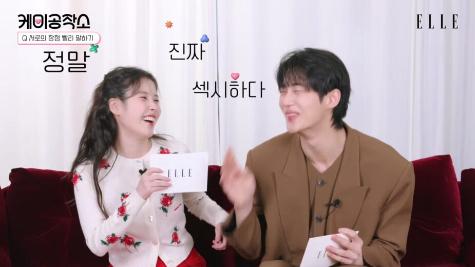 Byeon Woo Seok được cho là công khai thả thính IU trong 1 buổi phỏng vấn cho tạp chí hồi tháng 4. Ảnh: Koreaboo