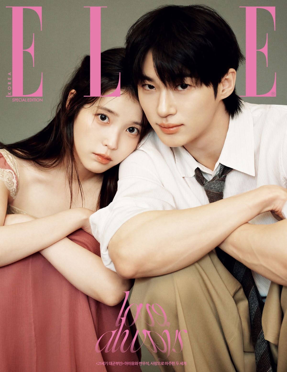 Mối quan hệ giữa IU - Byeon Woo Seok đã thu hút sự chú ý lớn. Ảnh: Naver