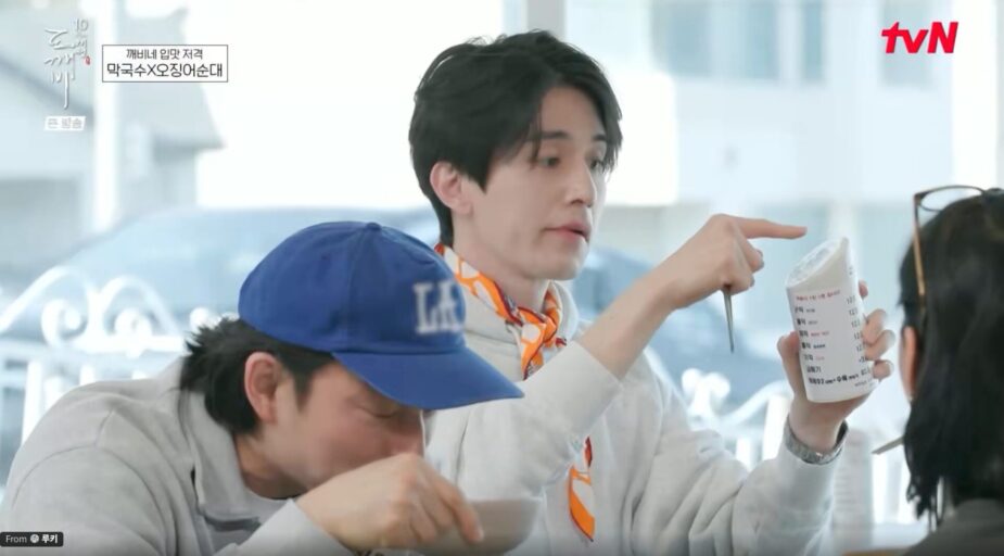 Chuyện không tin nổi xảy ra với Lee Dong Wook