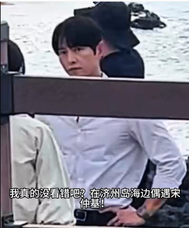 Song Joong Ki lộ bọng mắt lớn nhưng vẫn được “người qua đường” tung hô nhan sắc nhiệt liệt. Ảnh: X