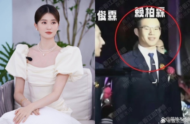 Chồng Kiều Hân là thiếu gia tập đoàn bất sản lớn tại Trung Quốc. Ảnh: Sina.