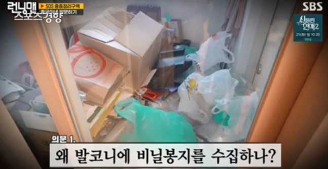 Kim Jong Kook có cả phòng riêng đựng túi nilon. Ảnh: X