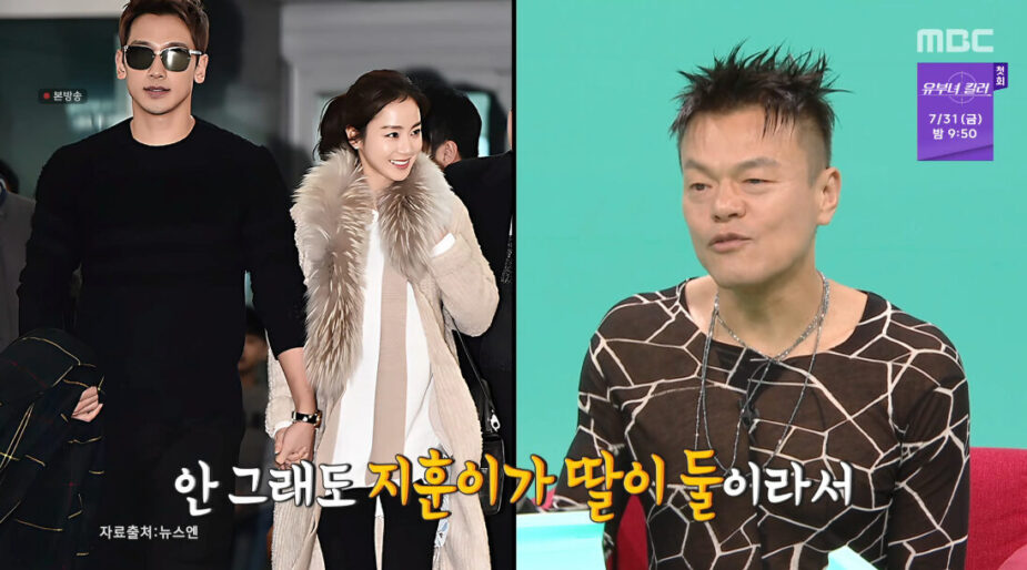 2 con gái của Kim Tae Hee - Bi Rain mới học cấp 1 đã toả ra hào quang nổi tiếng