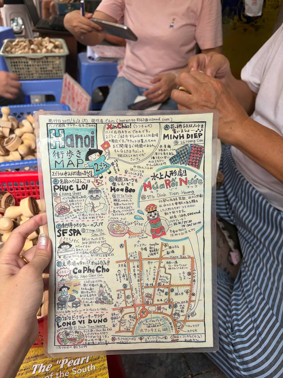 Món quà của một vị khách Nhật vẽ tặng rồi nhờ hướng dẫn viên mang lại cho ông Toàn vào năm 2017.