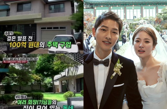 Song Joong Ki từng mua 1 biệt thự 200 tỷ làm nhà tân hôn với Song Hye Kyo. Ảnh: X. 