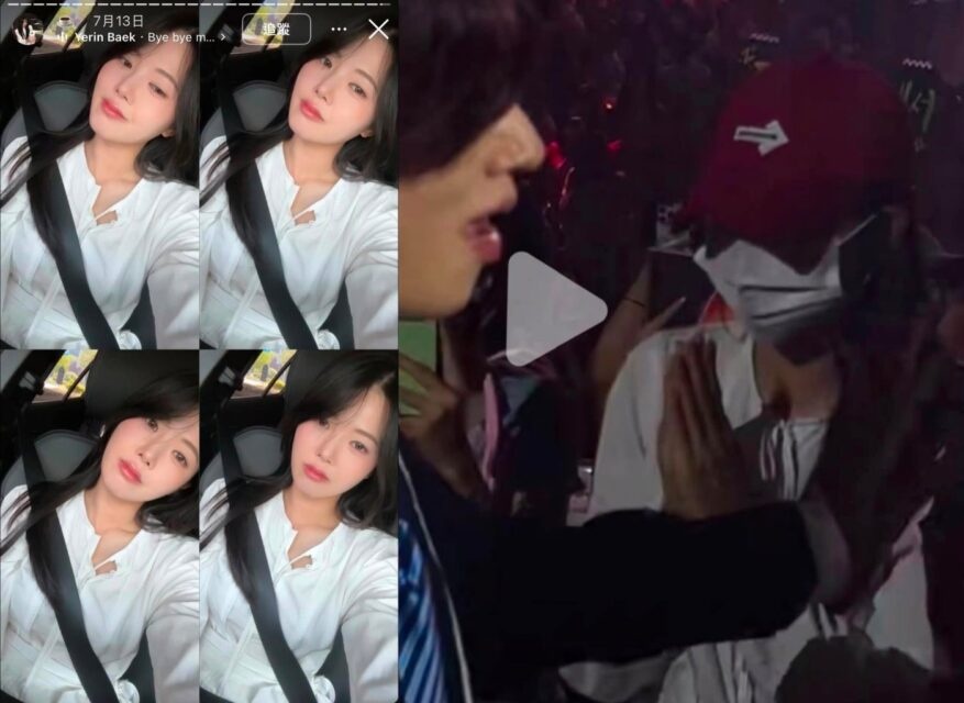 Jang So Hee vừa bị phát hiện đội mũ, đeo khẩu trang kín mít đi xem concert Super Junior - nhóm nhạc Leeteuk đang hoạt động. Ảnh: X. 