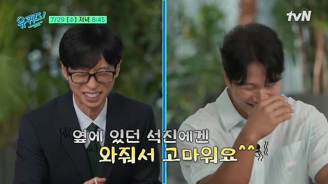 Yoo Jae Suk mừng cưới Kim Jong Kook nhiều tới mức khiến đàn em không tin nổi vào mắt mình. Ảnh: Naver