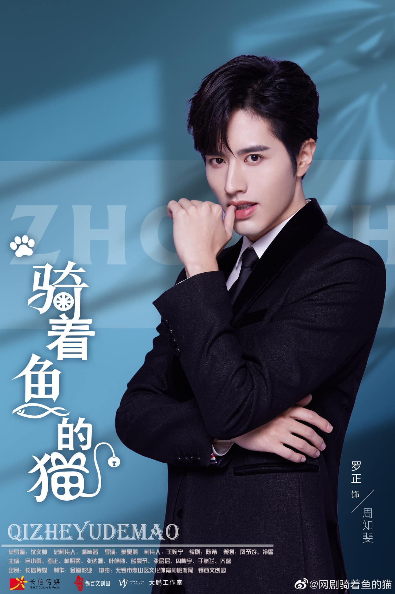 Ảnh: Weibo