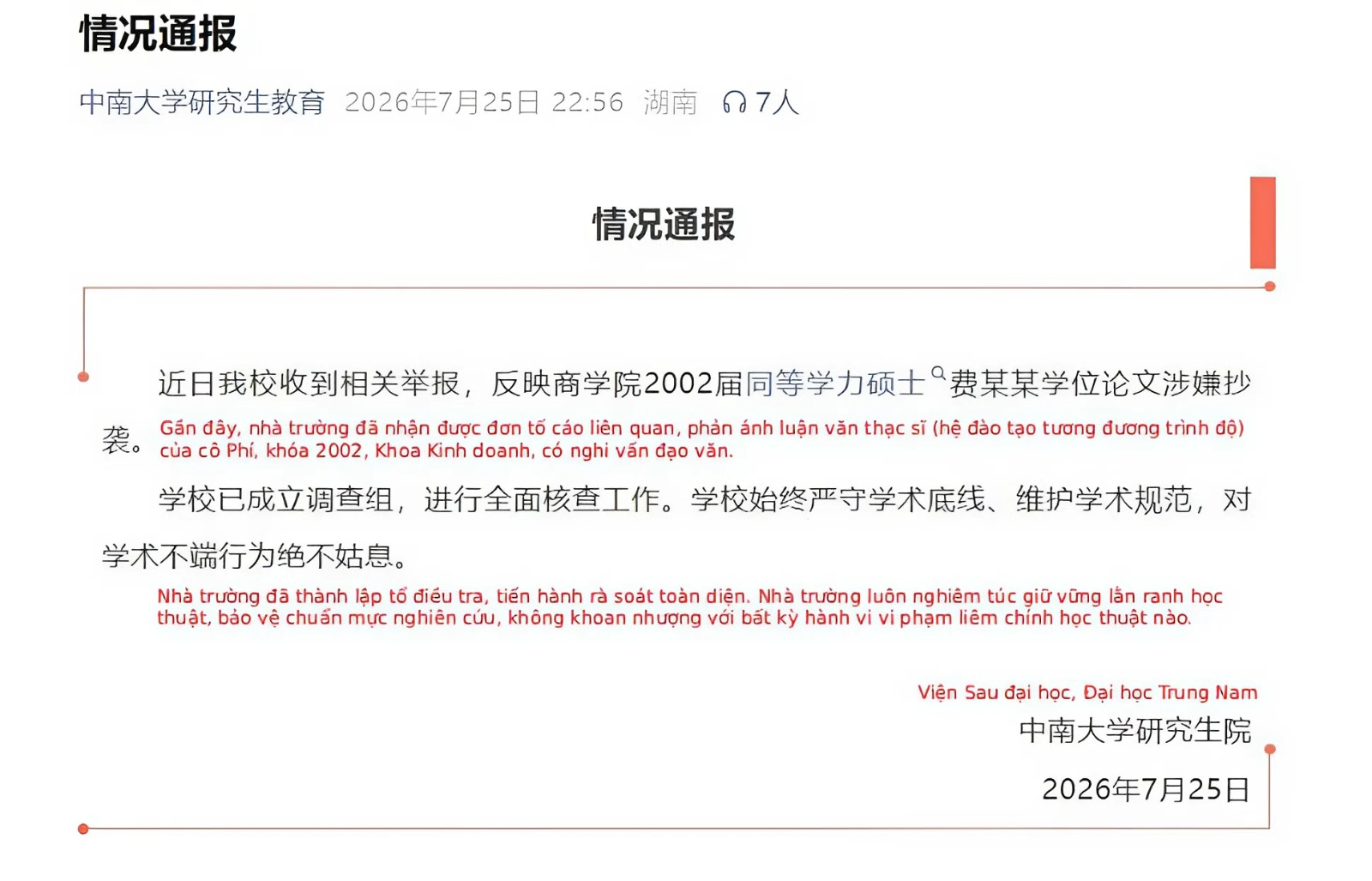 Thông báo chính thức từ phía Đại học Trung Nam (Trung Quốc)