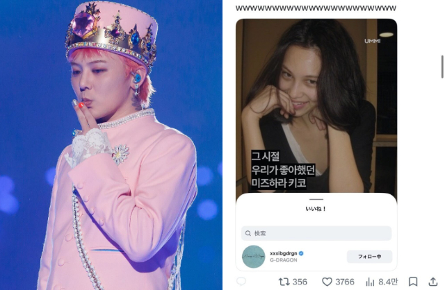 G-Dragon bị phát hiện nhấn
