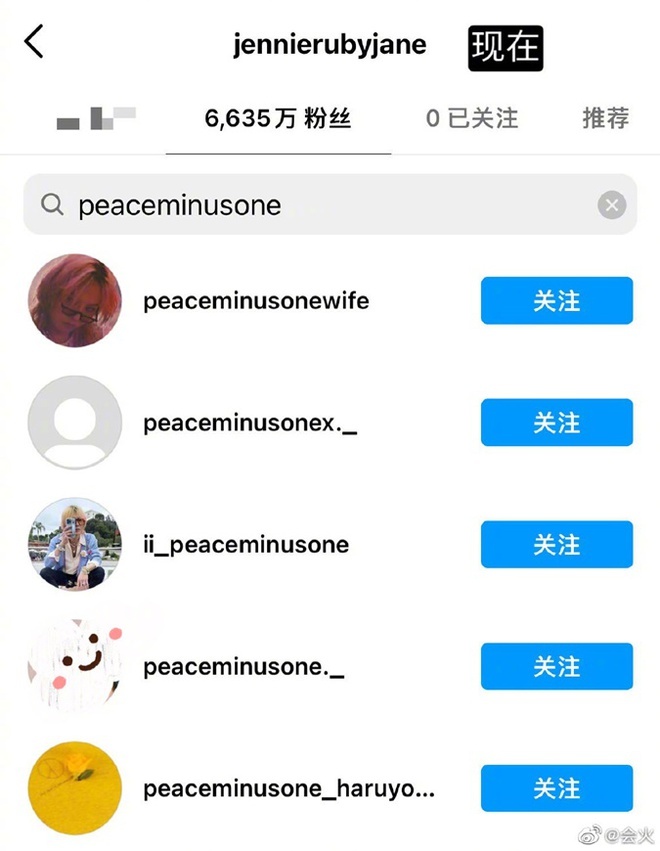 Tài khoản @peaceminusone của G-Dragon hủy theo dõi cả 2 tài khoản của Jennie khi chia tay. Ảnh: Weibo.
