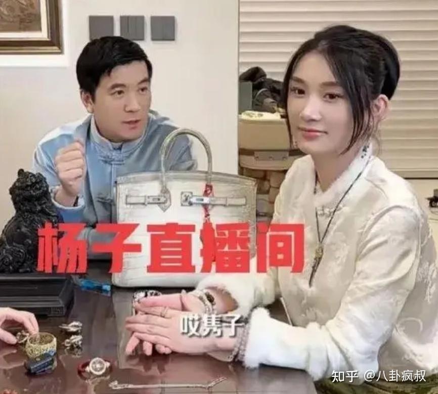 Đám cưới của Dương Tử và Lý Tuyển Tử phải tạm hoãn vì vị đại gia vướng lao lý. Tuy nhiên, mẹ con nàng hậu đã được gia đình Dương Tử chấp thuận. Ảnh: Zhihu.
