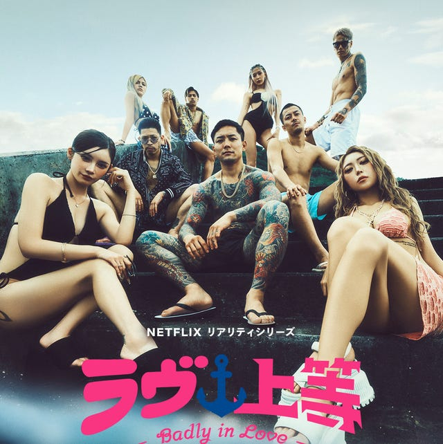 Badly In Love 2 đang là show hẹn hò hot nhất mùa hè năm 2026. Ảnh: X