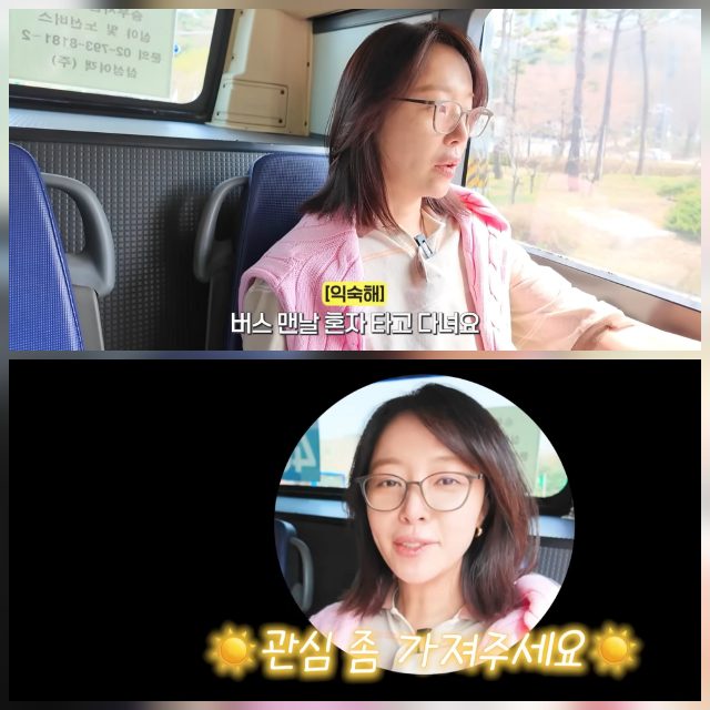 Hwang Jung Eum thừa nhận bản thân đã lão hóa, hết thời. Ảnh: X