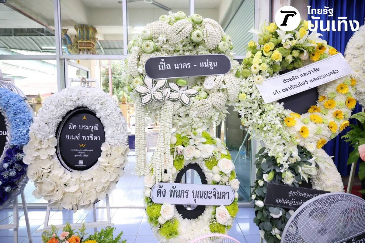 Tang lễ nam ca sĩ 8X được tìm thấy tử vong dưới sông: Mẹ già - bạn gái khóc nghẹn, dàn sao thất thần đến tiễn biệt
