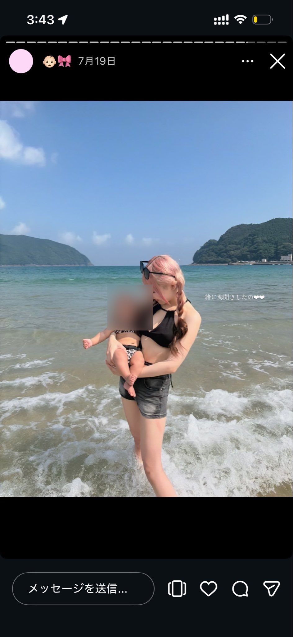Yura vừa lộ chuyện bí mật sinh con đầu lòng. Đáng nói, cô nàng chỉ mới 18 tuổi, vừa chính thức debut. Ảnh: Koreaboo