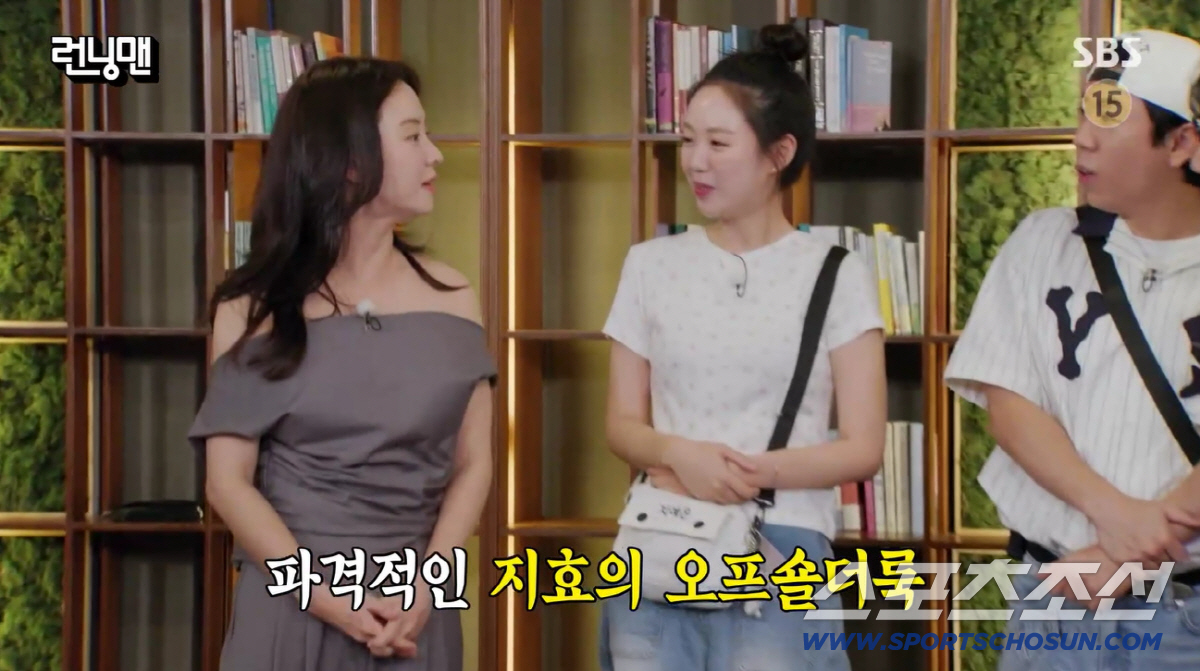 Thấy Song Ji Hyo mà giật cả mình