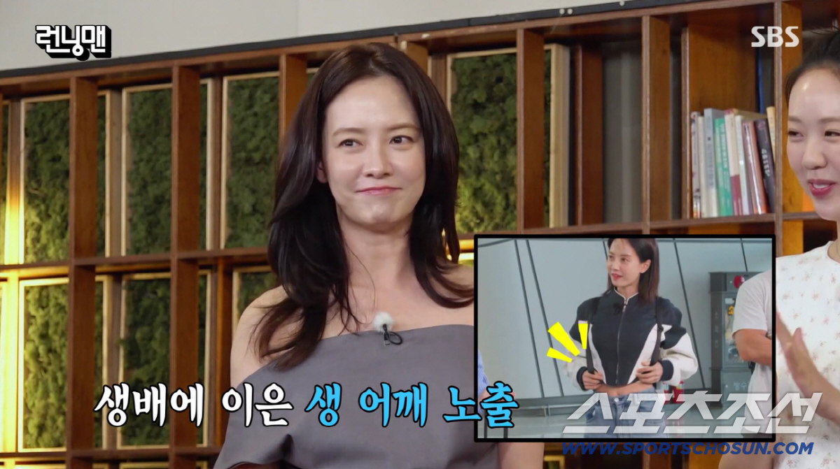 Song Ji Hyo đột nhiên diện váy trễ vai gợi cảm đi tham gia ghi hình Running Man trong khi các thành viên khác chỉ mặc trang phục giản dị. Ảnh: Naver