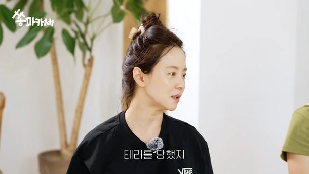 Thấy Song Ji Hyo mà giật cả mình