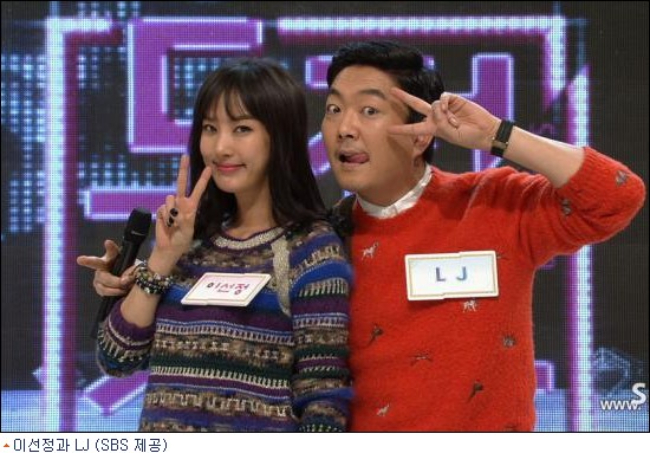 Lee Seon Jeong và LJ là 1 trong những cặp vợ chồng ly hôn nhanh nhất lịch sử showbiz Hàn. Ảnh: Naver