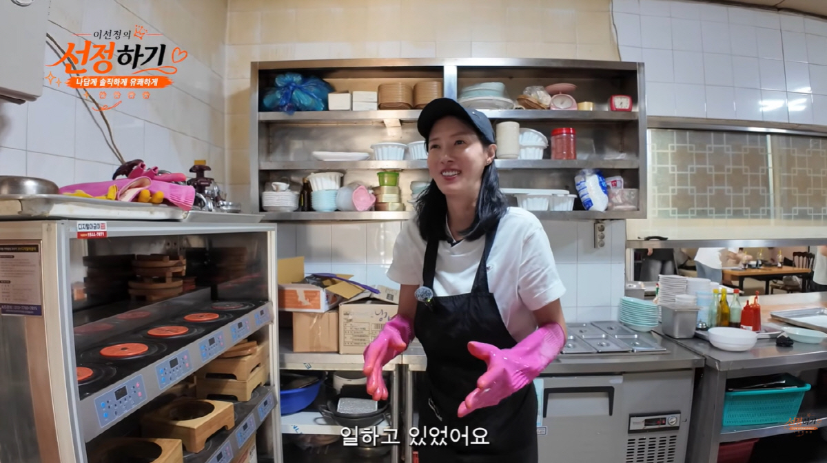 Lee Seon Jeong thất nghiệp, đành ra phụ giúp mẹ ở quán mỳ. Ảnh: Naver