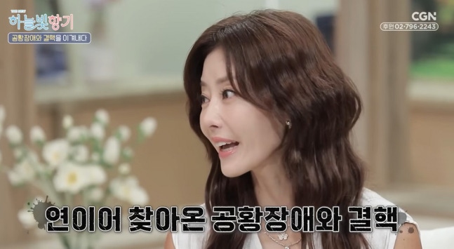 Lee Ji Hyun từng vật lộn với khoảng thời gian tăm tối hậu ly hôn bác sĩ. Ảnh: Naver
