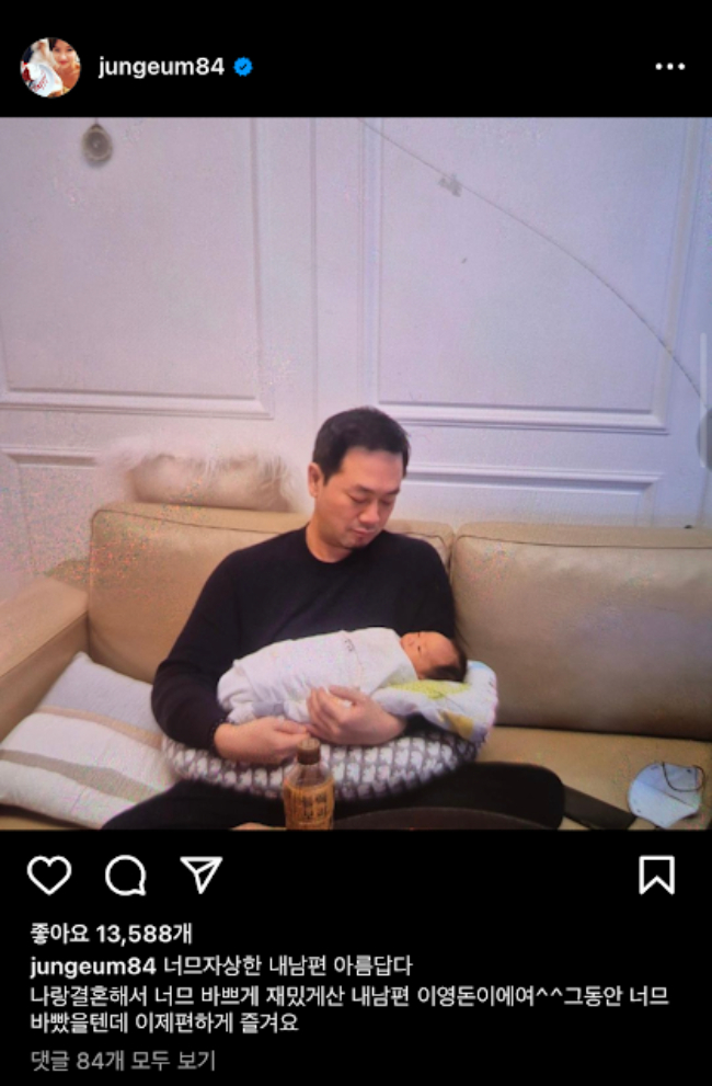 Nữ minh tinh hạng A còn để lại nhiều chú thích, bình luận ám chỉ đại gia ngành thép phản bội cô. Ảnh: Koreaboo