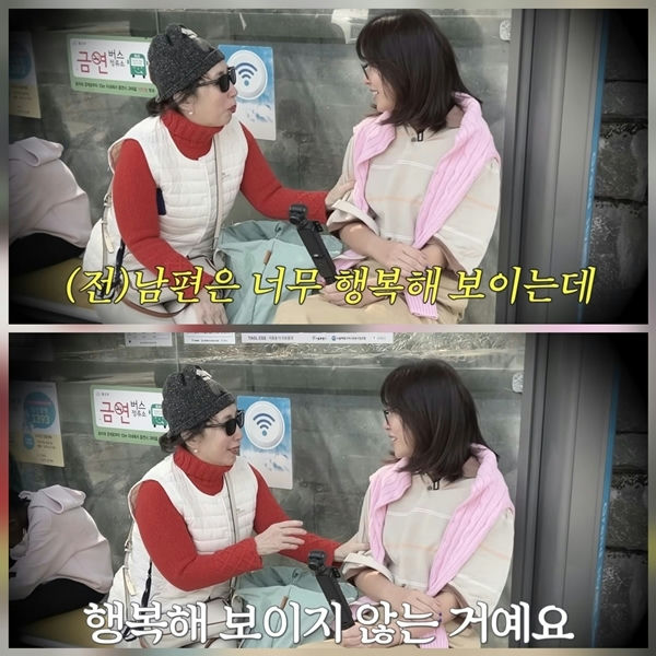 Cuộc trò chuyện của Hwang Jung Eum và bà hàng xóm đã khiến cộng đồng mạng dậy sóng. Ảnh: Naver
