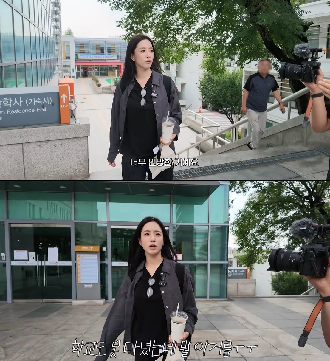 Eunjung quay lại trường Dongguk tìm hiểu về thủ tục tái nhập học. Ảnh: Naver