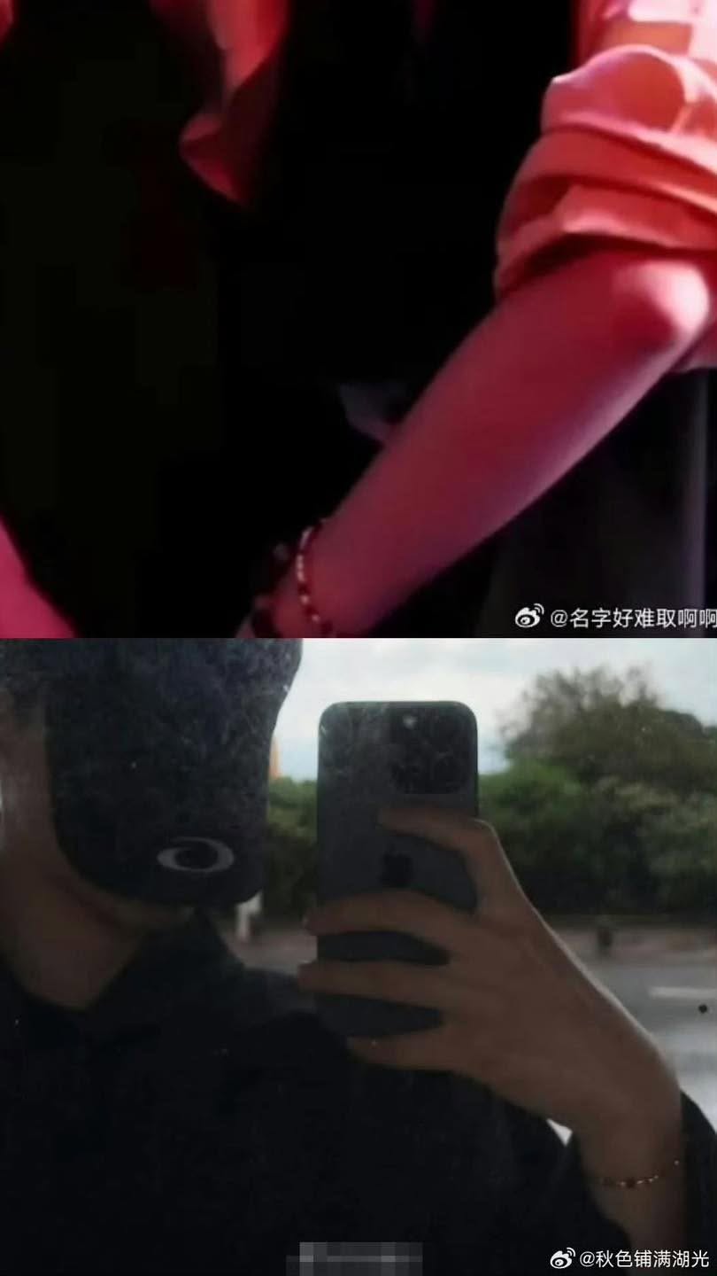 Cặp sao được cho là đeo vòng đôi. Ảnh: Sohu