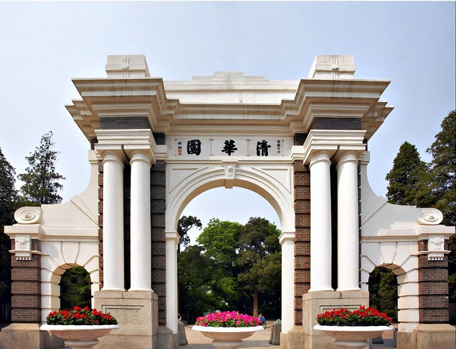Được thành lập từ năm 1911, Thanh Hoa là một trong những ngôi trường mơ ước của học sinh Trung Quốc