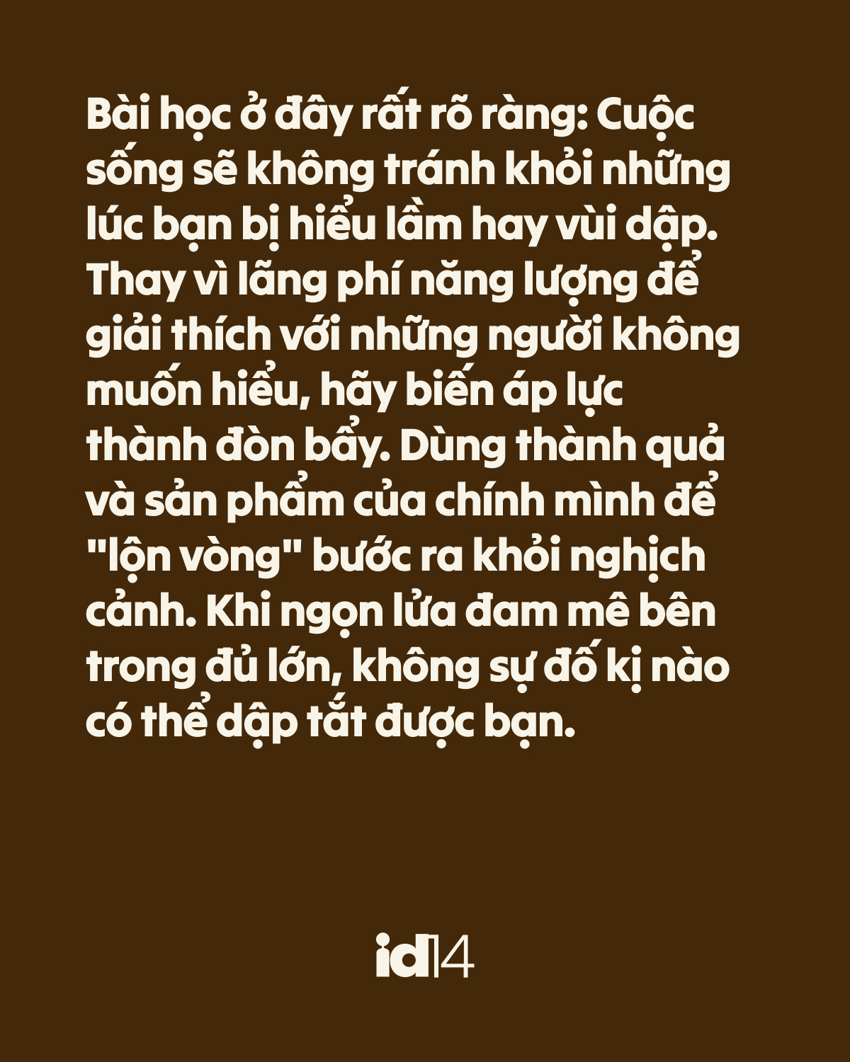 Từ triết lý