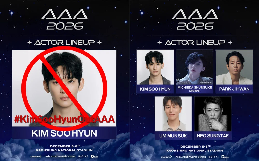Hiện tại, những tên tuổi xác nhận tham gia AAA 2026 bên cạnh Kim Soo Hyun gồm có diễn viên Michieda Shunsuke, Park Ji Hwan, Eum Moon Suk và Heo Sung Tae. Ảnh: Allkpop