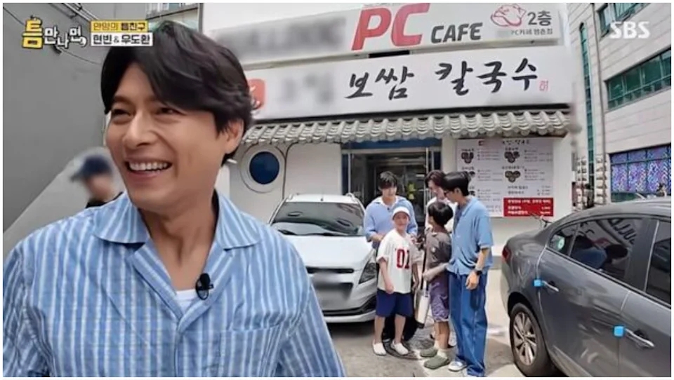 2 khán giả nhí đều lần lượt nhận ra được Yoo Jae Suk, Woo Do Hwan và Yoo Yeon Seok nhưng lại tuyệt nhiên không biết Hyun Bin là ai, khiến tài tử Hạ Cánh Nơi Anh phải lặng lẽ rời khỏi ống kính máy quay. Ảnh: X