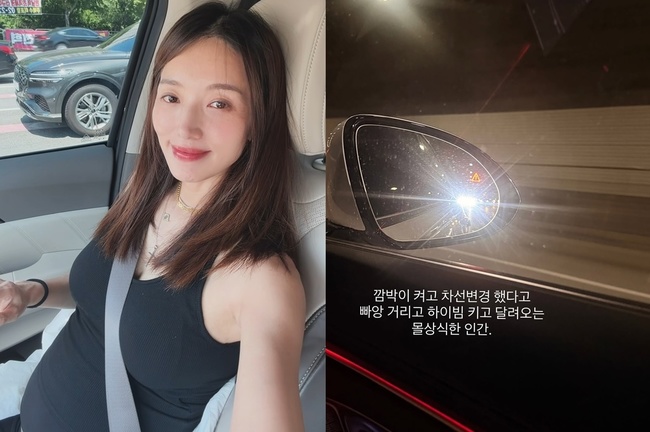 Hồi tháng 6, Kim Min Kyung công bố hình ảnh bị 1 chiếc xe khác truy đuổi như phim kinh dị trên đường cao tốc. Ảnh: Naver