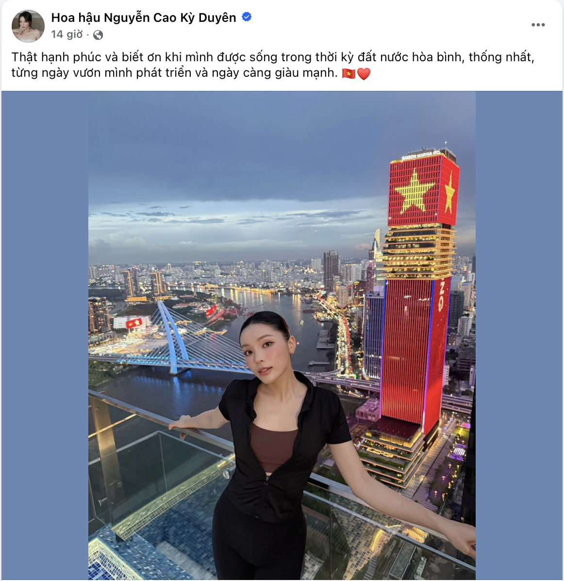 Kỳ Duyên có bức ảnh check in sang chảnh trong ngày nghỉ 