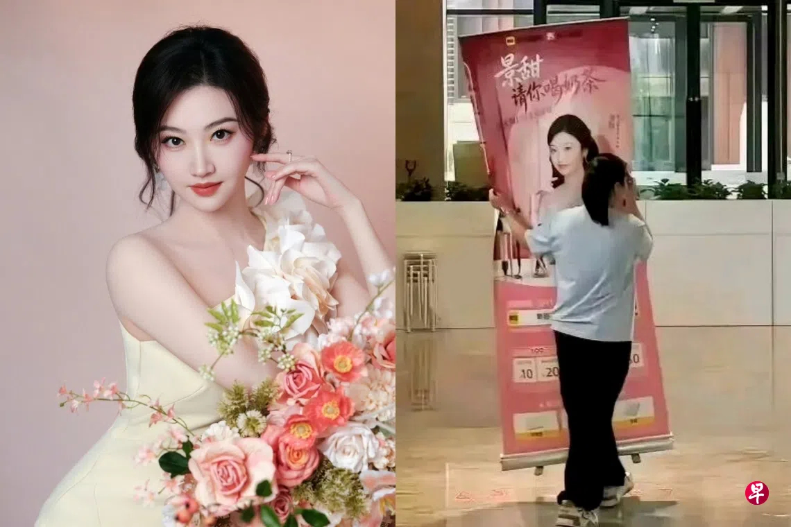 Poster quảng cáo của nữ diễn viên ở nơi công cộng bị tháo dỡ, dẹp bỏ. Ảnh: Zaobao.