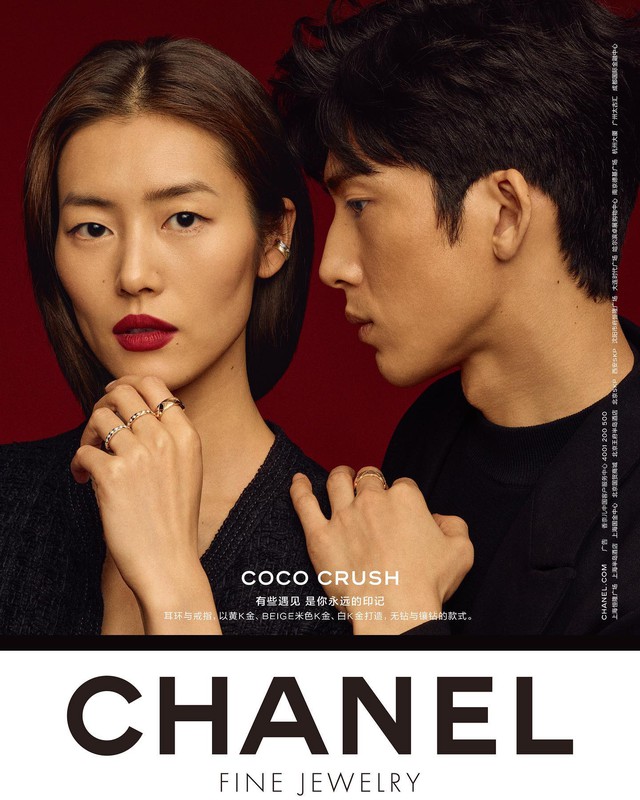 Bộ hình quảng cáo Thất tịch se duyên cho Tỉnh Bách Nhiên - Lưu Văn vừa bất ngờ gây chú ý trở lại. Ảnh: Instagram