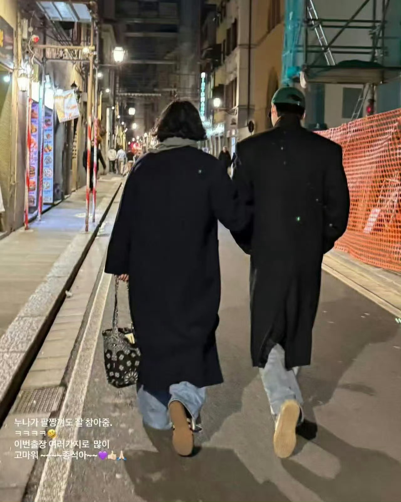 Hình ảnh tiểu tam tin đồn khoác tay Lee Jong Suk đã gây xôn xao mạng xã hội. Ảnh: Weibo