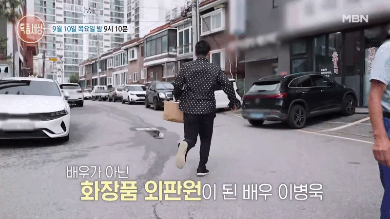 Lee Byung Wook phải rong ruổi khắp nơi để chào bán mỹ phẩm. Ảnh: Naver