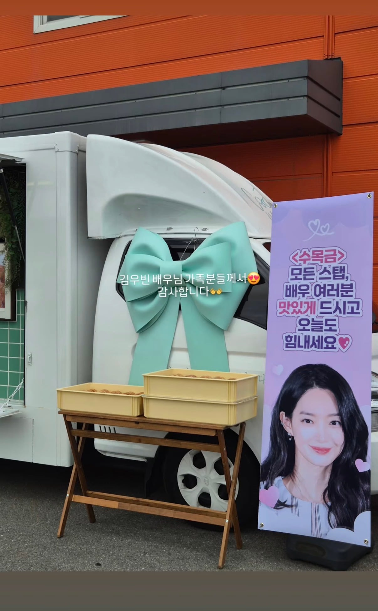 Gia đình Kim Woo Bin gửi xe đồ ăn tới phim trường để truyền lửa cho Shin Min Ah. Ảnh: Naver