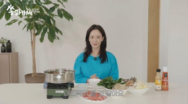 Song Ji Hyo thông báo tạm dừng kênh YouTube. Ảnh: MyDaily