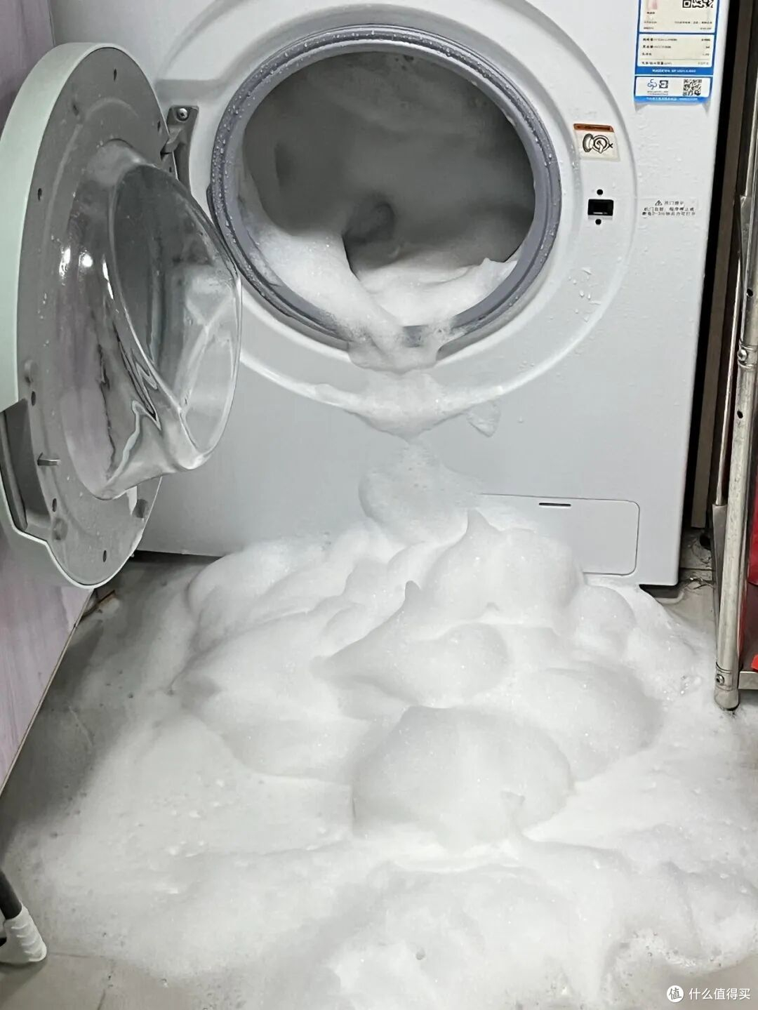 30 năm cuộc đời mới biết: Máy giặt có 7
