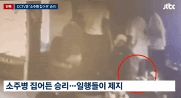 Cựu ca sĩ tai tiếng đá vào 1 vật gì đó dưới sàn. Ảnh: JTBC. 